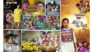 Photo of Bangladesh Film Fest ends in India