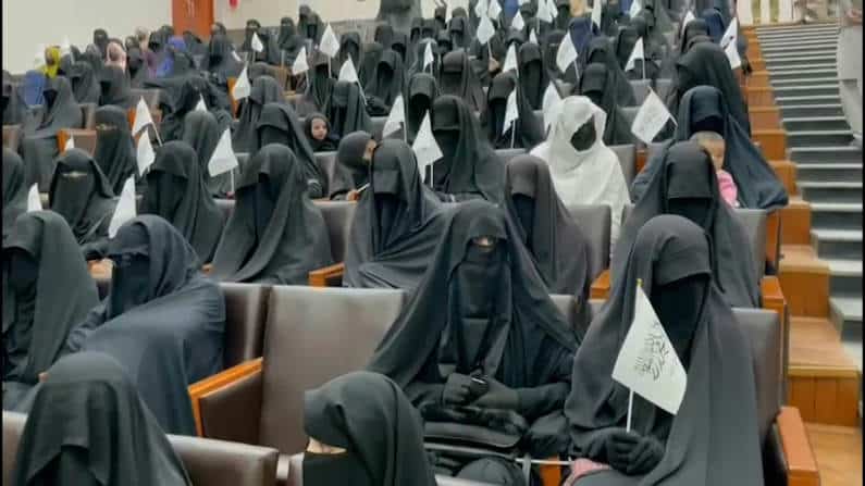 Kabul University bans for women