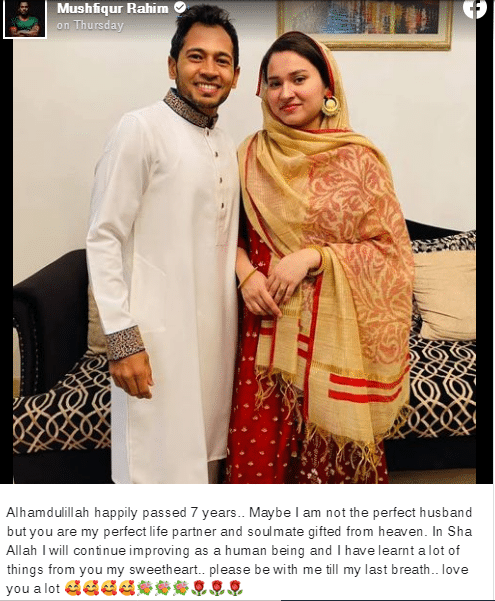 Mushfiq’s warmth status for his beloved wife on Facebook