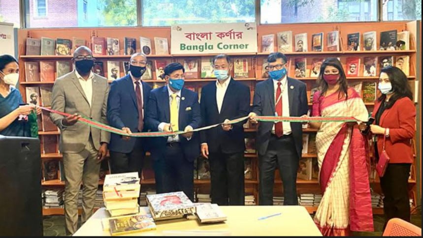 Bangla Corner at Queens Public Library, New York