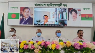 Photo of BNP in closed door meeting