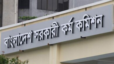 Photo of 42nd BCS results published recommending appointment of 4,000 physicians