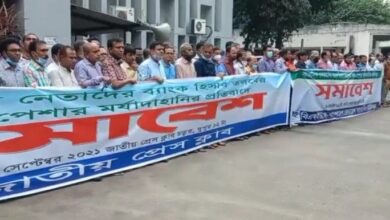 Photo of Journalists protest across the country on Thursday