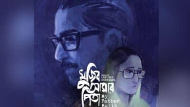 Photo of The premiere of the animated film ‘Mujib Amar Pita’ on Sheikh Hasina’s birthday