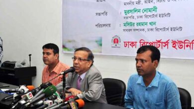 Photo of We will bring cyber criminals under the law: Law Minister