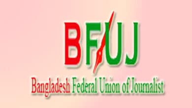 Photo of Voting underway in BFUJ election