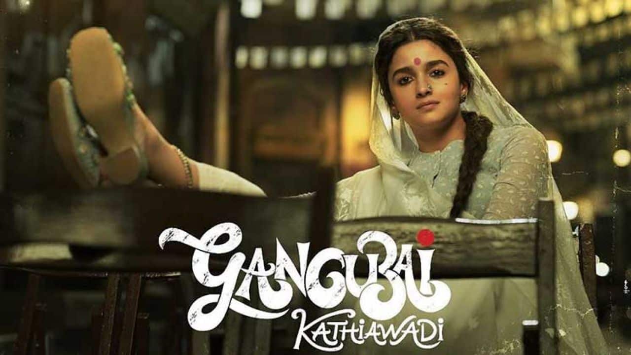 Alia is excited about the release of 'Gangubai Kathiawadi'