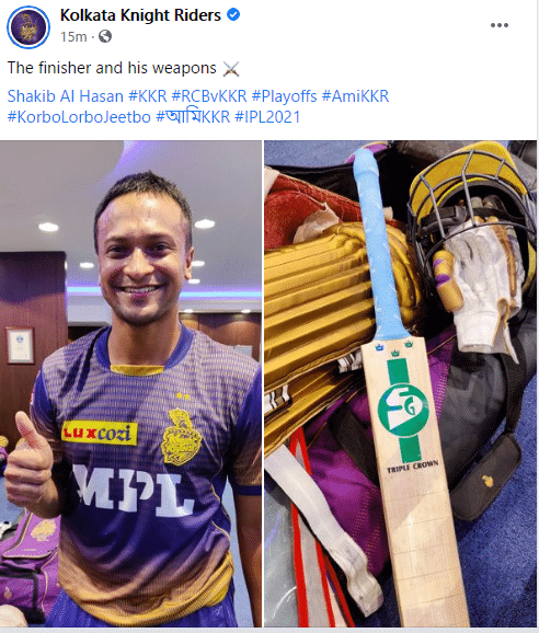 IPL 2021: Kolkata's victory come from the touched of  Shakib's bat