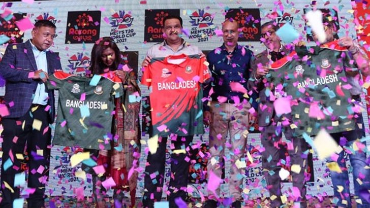 Bangladesh jersey for T20 World Cup revealed
