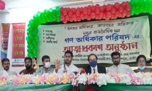  Muktijuddho Mancha demands ban of Nurul’s party ‘ Gono Odhikar Parishad’