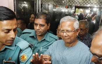 Photo of Dr Yunus and 3 others gets bail on surrender