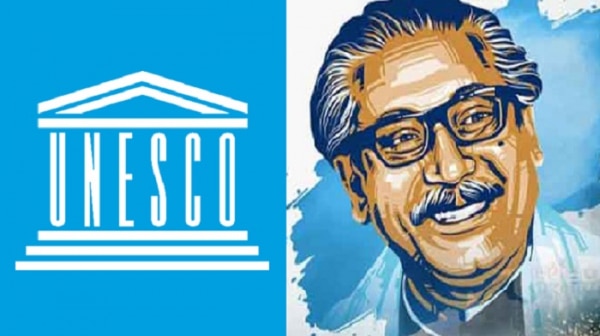UNESCO’s award on Bangabandhu is a great tribute to our paramount leader : Lawmakers