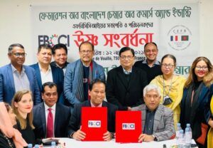 FBCCI inks MoU with France-Bangladesh Economic Chamber at Paris for greater cooperation