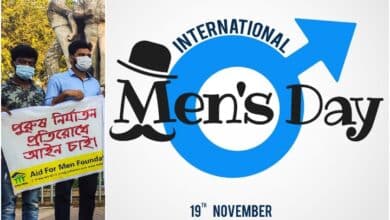 Photo of International Men’s Day today