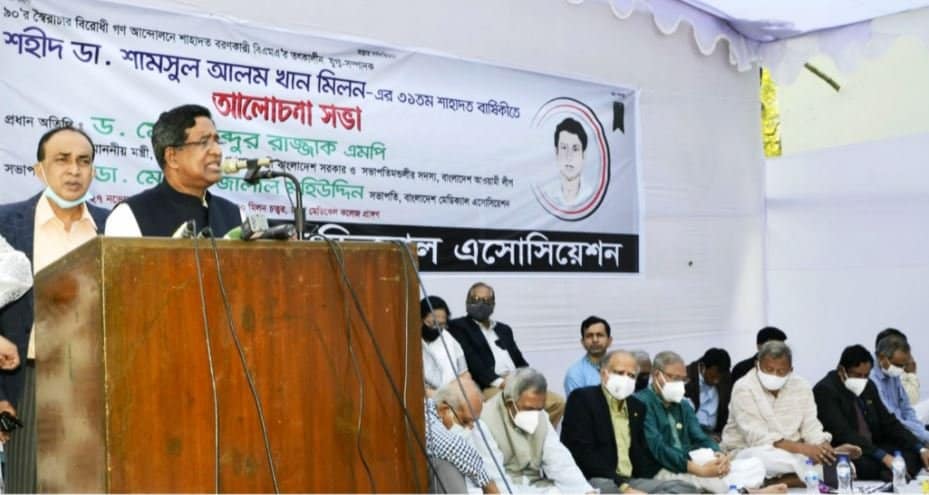 BNP’s movement is for coming to power: Agriculture Minister