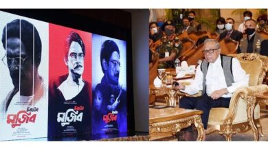 Photo of President enjoys screening of film “Chiranjib Mujib”