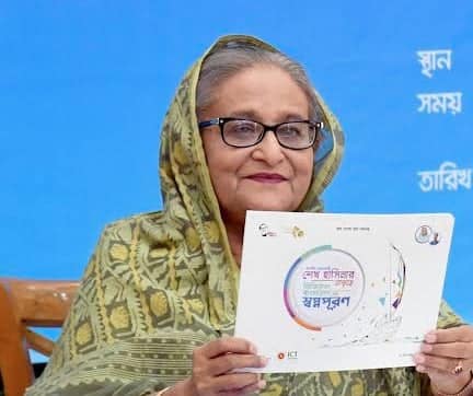 "Soldiers of 2041" are ready to forward Bangladesh: PM