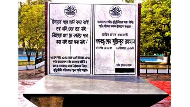 Nation to observe Martyred Intellectuals Day today