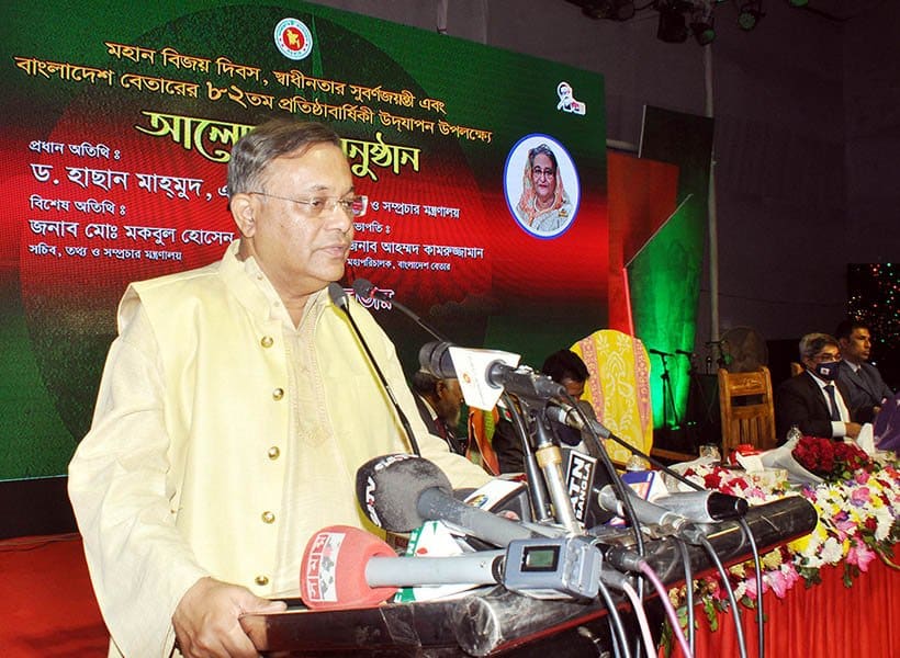 US State Department's latest evaluation of RAB, police's role proper: Hasan