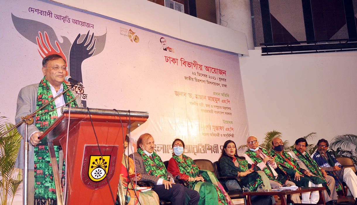 Practice of poetry can help building enlightened society: Information Minister