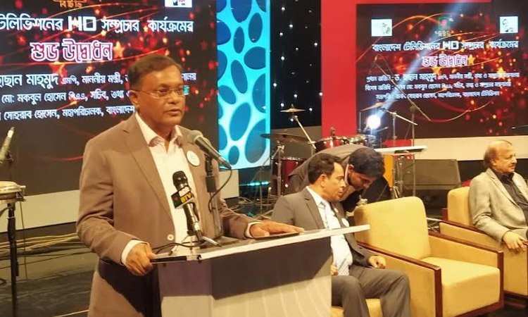 BNP's statements on launch accident expose their political bankruptcy: Information Minister