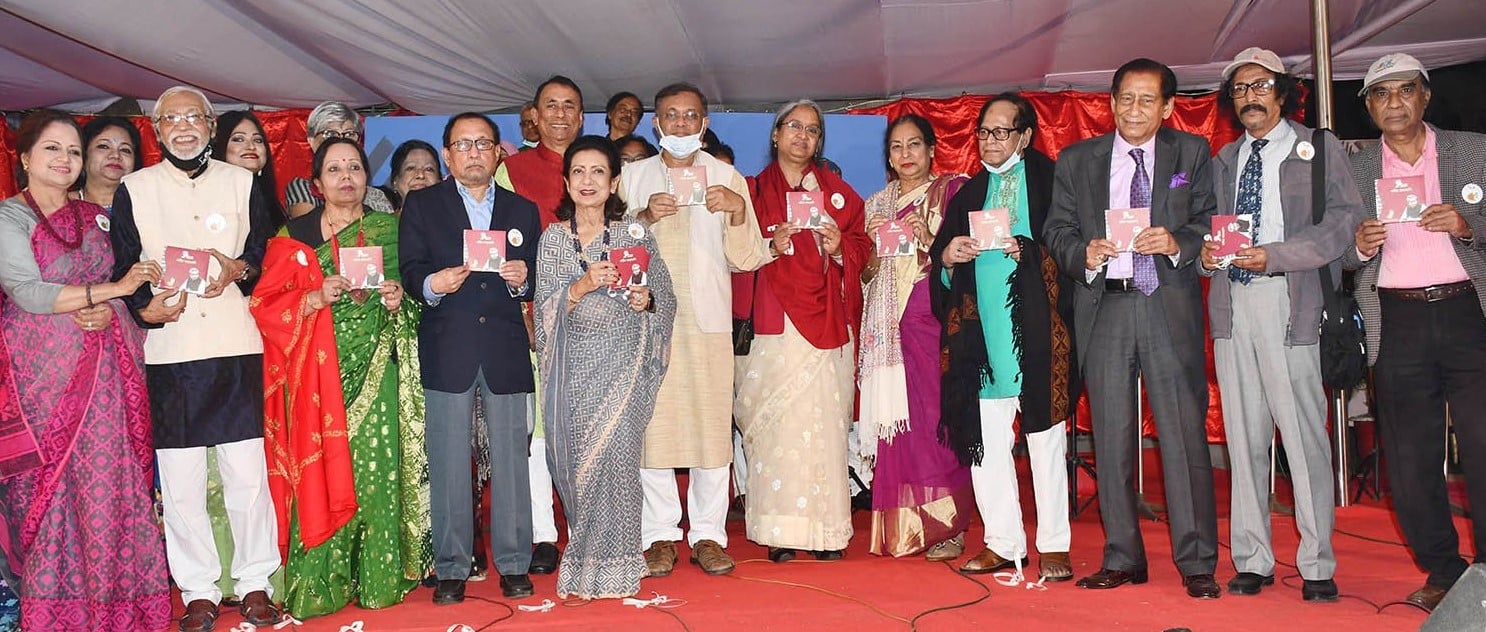 Cover of CD titled ‘Bangabandhu Ke Niye Gaan’ unwrapped