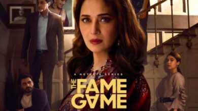 Photo of Madhuri Dixit’s first web series gets a new title, renamed ‘The Fame Game’