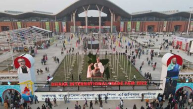 Photo of Dhaka Trade Fair to end on today