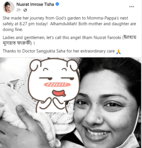 National Award-winning actress Nusrat Imrose Tisha and renowned film-maker Mostofa Sarwar Farooki welcomed a baby girl on Wednesday. They have become parents for the first time as the actress gave birth to a baby girl. In the meantime, they disclosed the name of the baby. Tisha herself announced the news in a Facebook status on Wednesday night. Tisha posted a picture of the baby in the status. "She (daughter) made her journey from God’s garden to Momma-Pappa’s nest safely at 8.27 pm today! Alhamdulillah," she wrote. Both she and her daughter are doing fine. They gave name of their daughter Ilham Nusrat Farooki, she said. Earlier, on December 27, Farooki revealed the news by posting a photo on his verified Facebook account showing Tisha in a yellow dress holding her cute baby bump. Mostafa Sarwar Farooki and Nusrat Imroz Tisha married in 2010 and the star couple completed 11 years of their conjugal life.