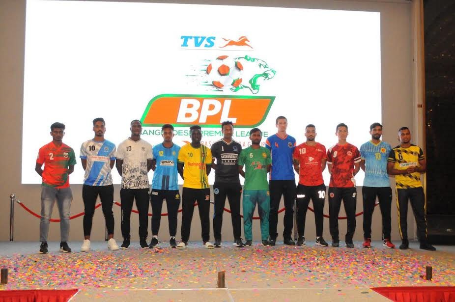 BPL’s logo unveiled