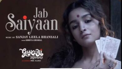 Photo of ‘Gangubai Kathiawadi’ song ‘Jab Saiyaan’ is out! Alia Bhatt-Shantanu romance in love ballad