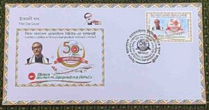 PM releases postage stamp on Biman's golden jubilee