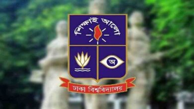 Photo of DUAA to celebrate DU centenary on March 12