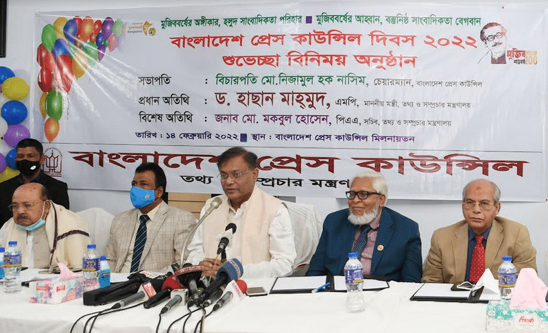 BNP fails to discharge its responsibility as opposition party, says Information Minister