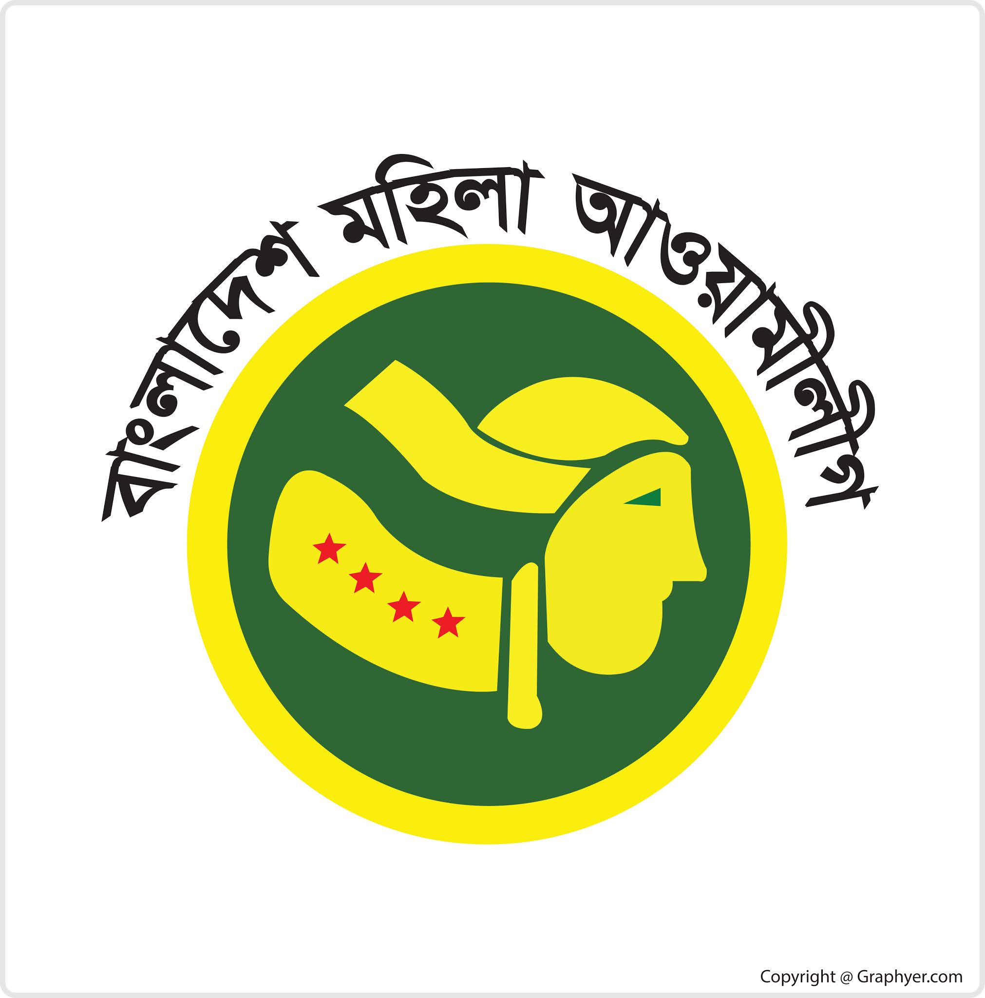 Mohila Awami League's 53rd founding anniversary tomorrow