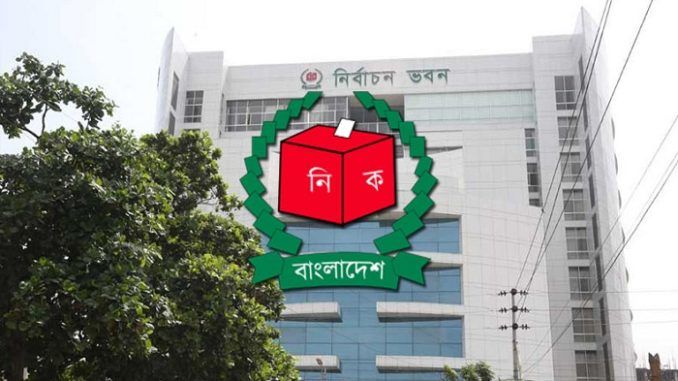 EC formation: Political parties will be able to give names till February 10