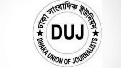 Photo of Dhaka Union of Journalists election tomorrow