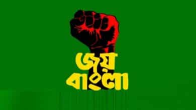 Photo of ‘Joy Bangla’ declared as country’s national slogan