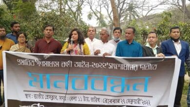 Photo of Demand for cancellation of the proposed Media Act-2022