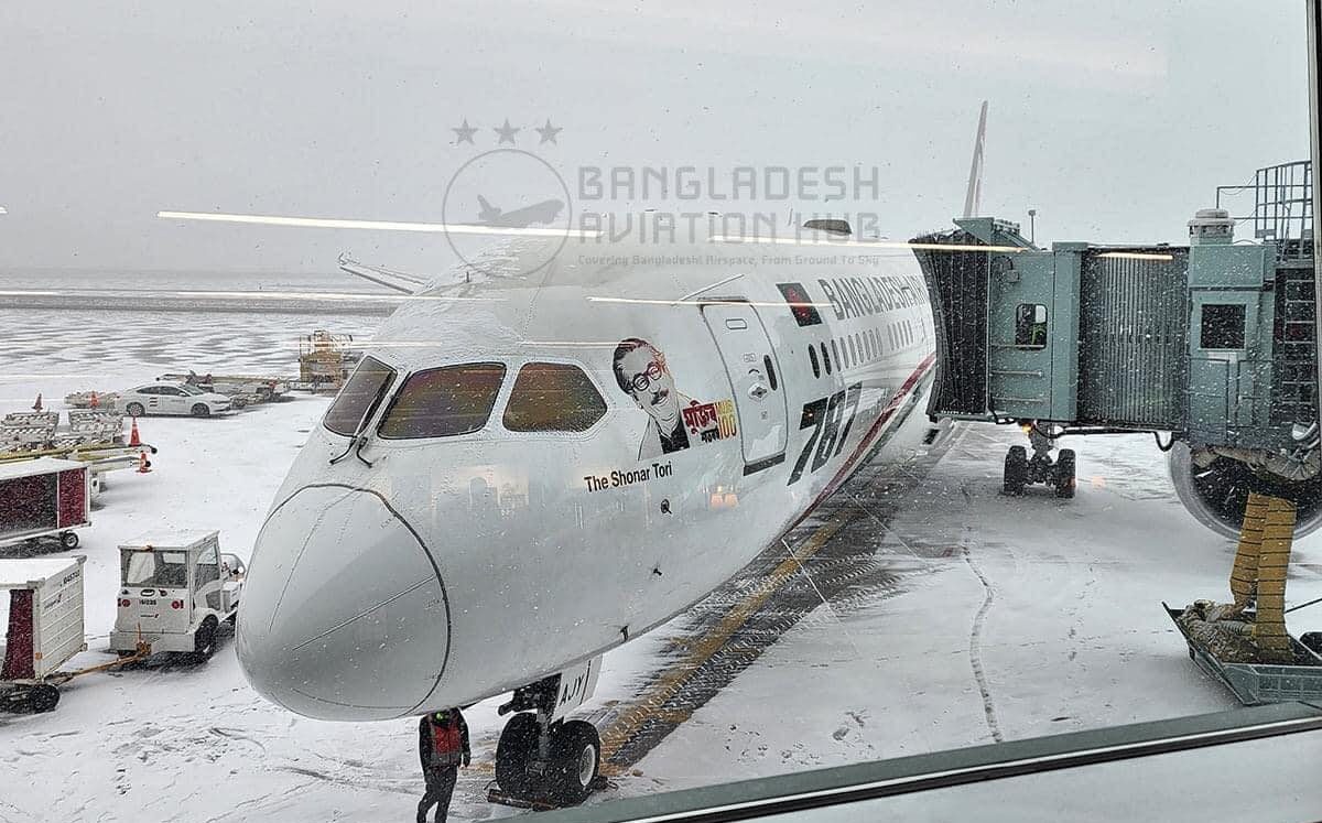 Biman Bamgladesh B787 Flew 18 Hours On Dhaka-Toronto Non-Stop Flight