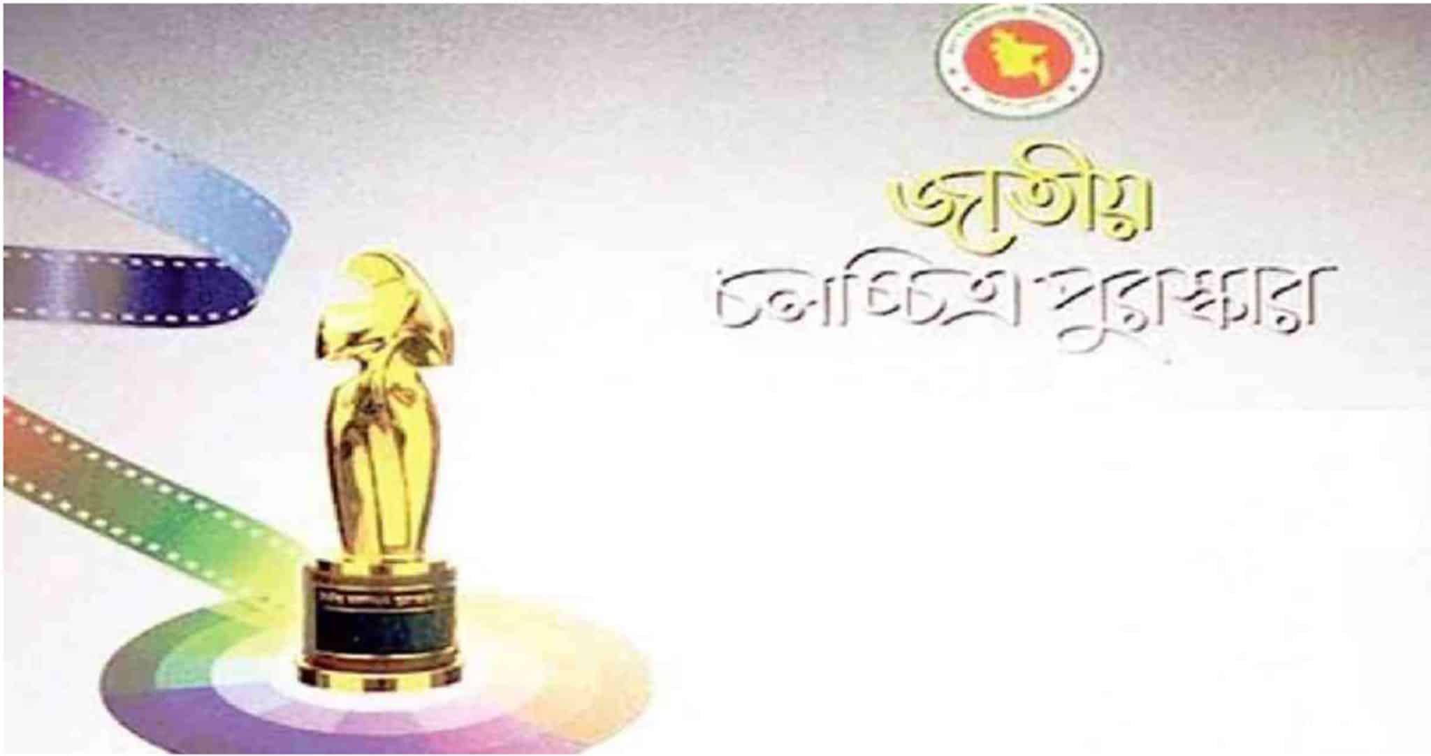 PM distributes National Film Awards tomorrow