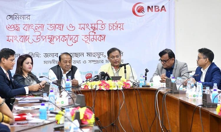 Isolated BNP is afraid of elections: Information Minister