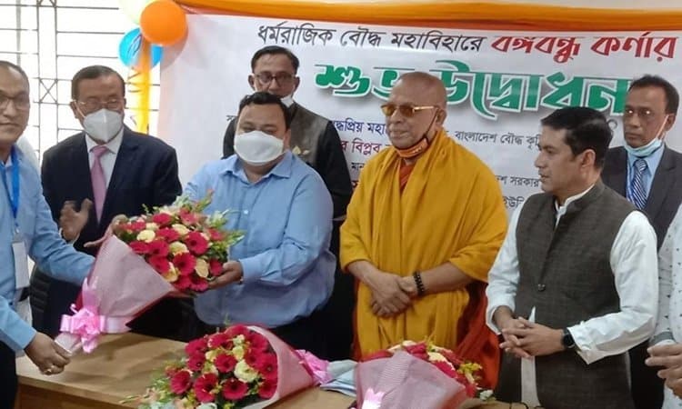 'Bangabandhu Corner' inaugurated at Bouddha Mohabihar