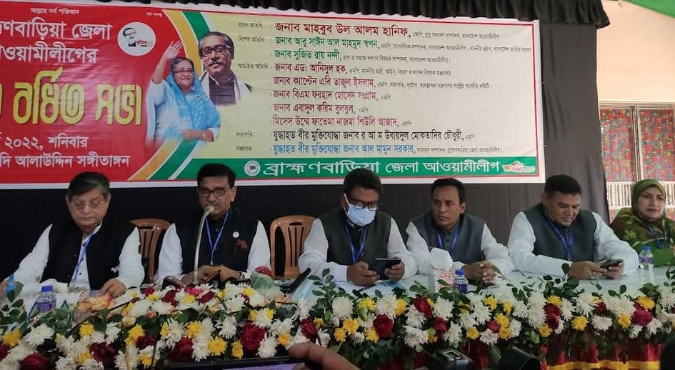 BNP is bewildered as it is isolated from people: Mahbubul AlamHanif