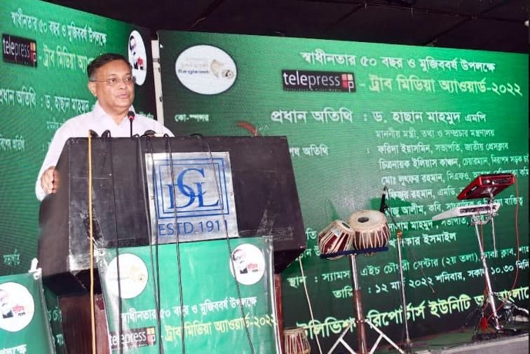 BNP wants countrymen to stay poor: Information Minister