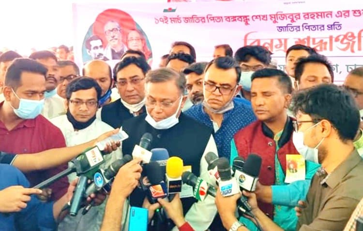 Not accepting Bangabandhu is tantamount to denying Bangladesh: Information Minister