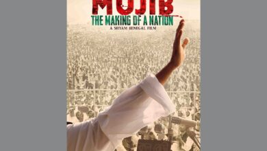 Photo of Poster on “Mujib-The Making of a Nation” released