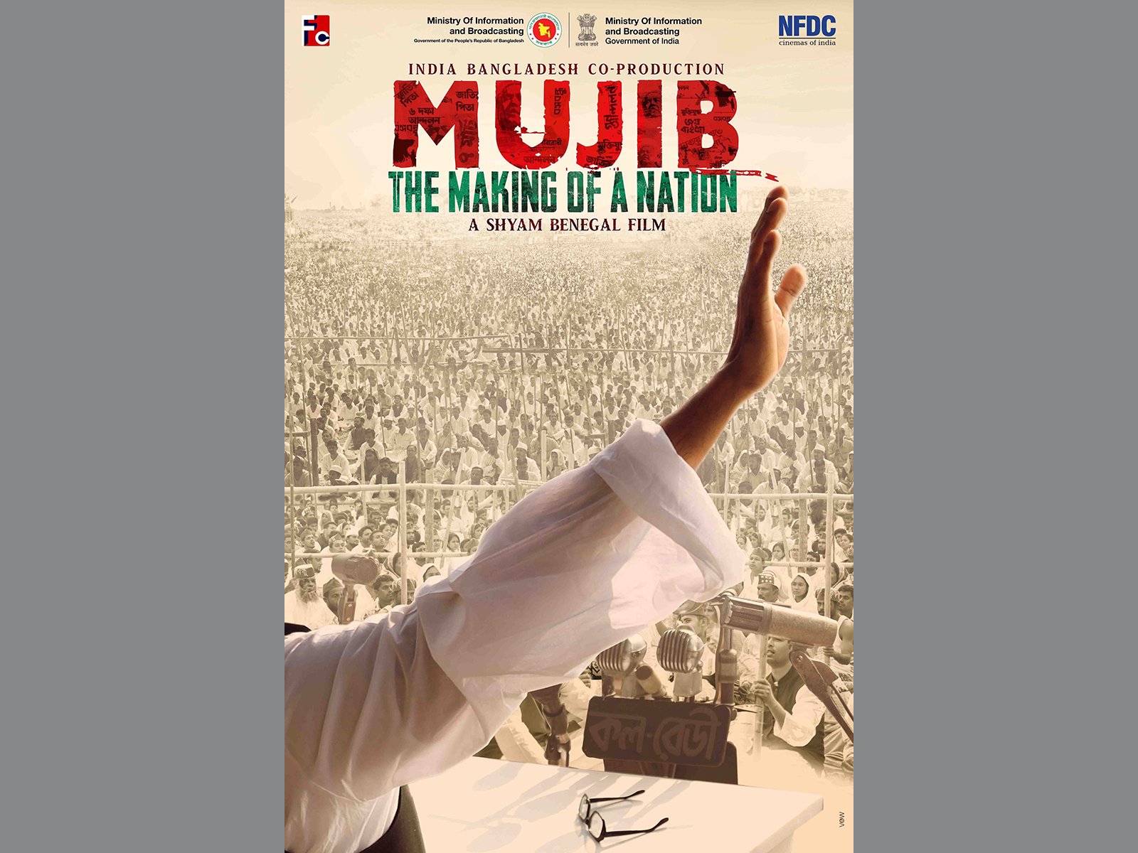 Poster on “Mujib-The Making of a Nation” released
