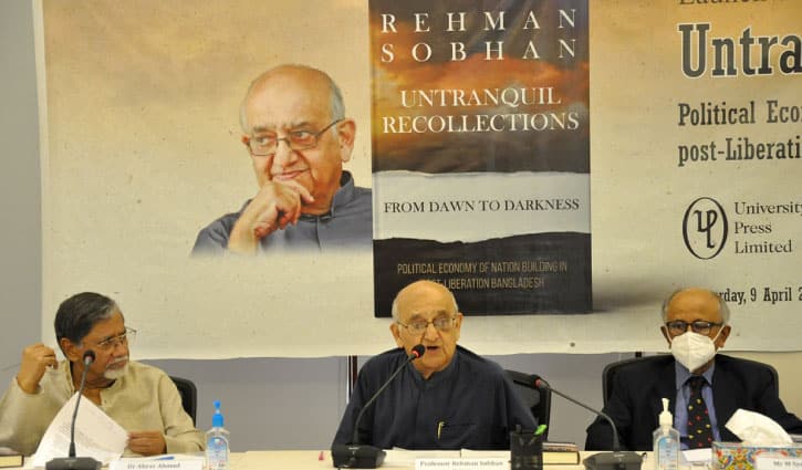 Professor Rehman Sobhan's 2nd memoir launched