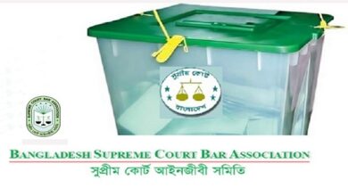 Photo of Momtaz, Dulal elected SC bar association president, sec